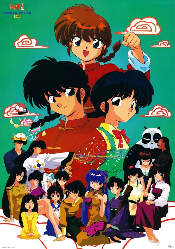 Ranma ½ poster
