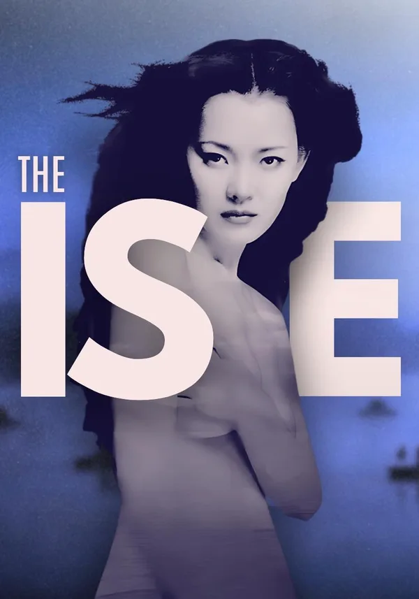 The Isle poster