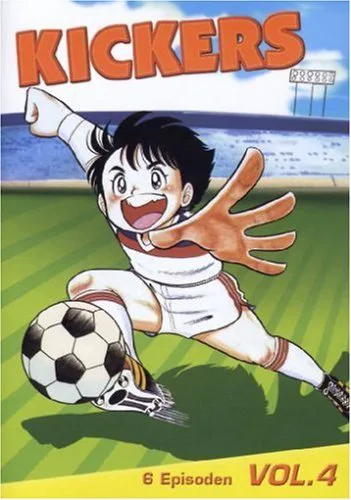 Ganbare! Kikkâzu poster