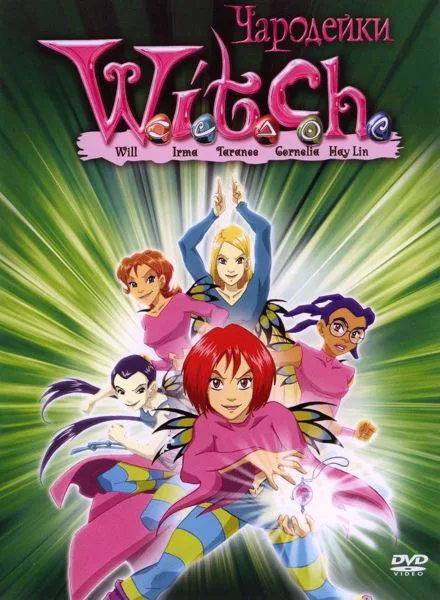 W.I.T.C.H. poster