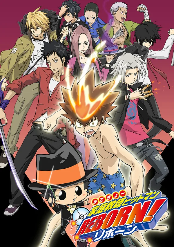 Reborn! poster
