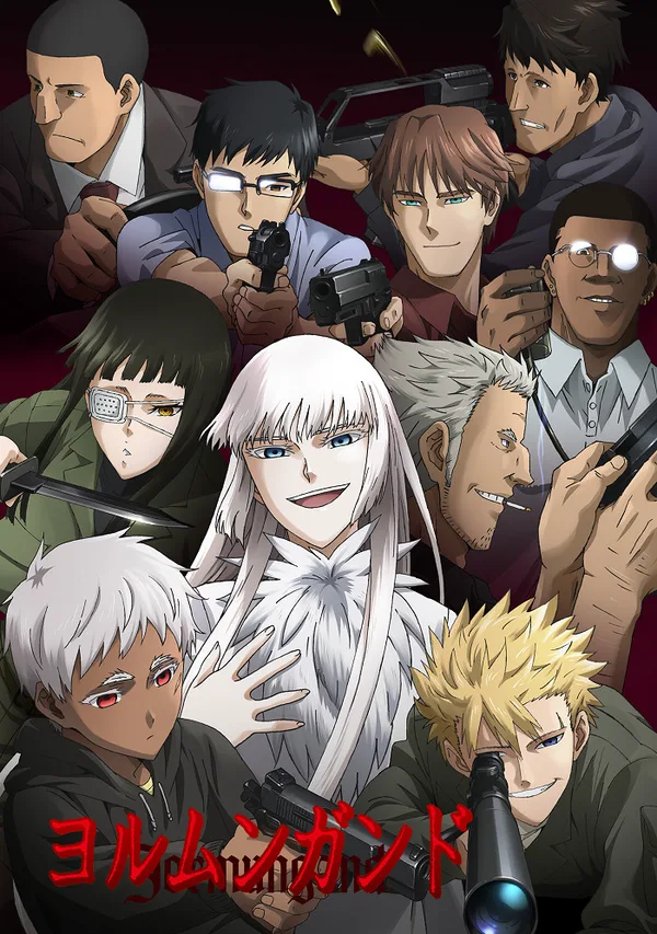 Jormungand poster