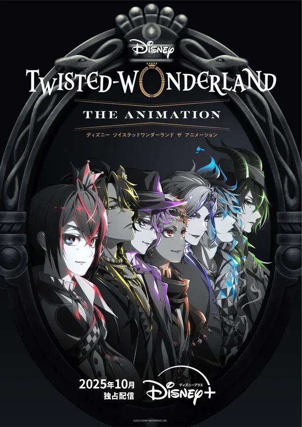 Disney Twisted-Wonderland the Animation