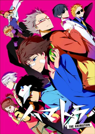 Hamatora poster