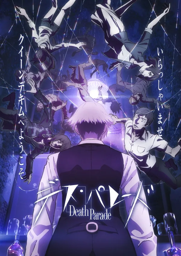 Death Parade poster
